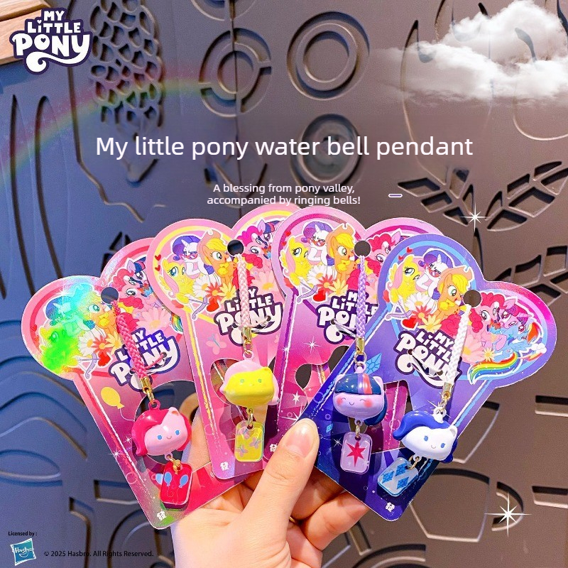 Women Accessories Pack - My Little Pony Water Sound Bell，MLP