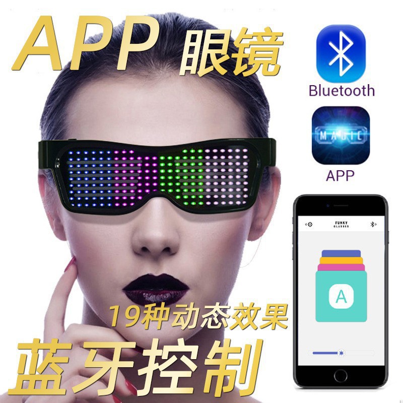 Adult LED Glasses Party Blueto - Women Accessories App recension och pris